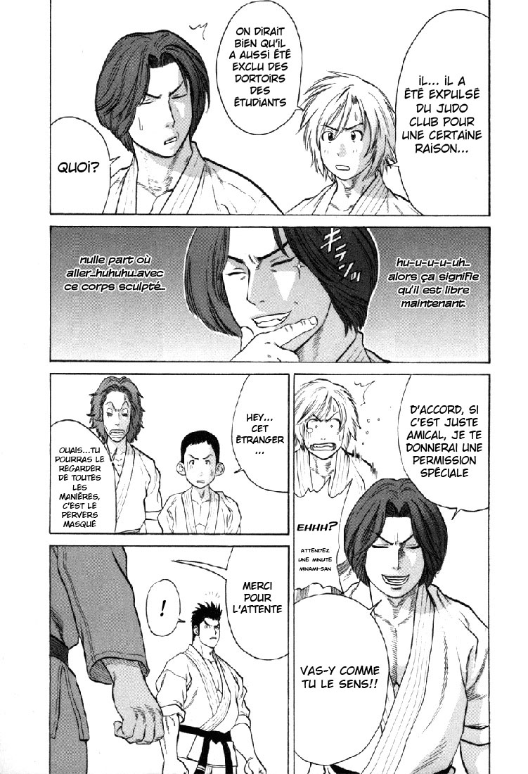 img Karate Shoukoushi Kohinata Minoru 14